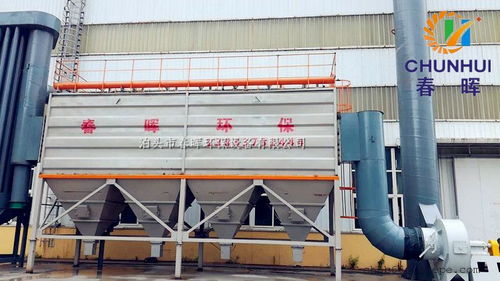 山东聊城新闻节目播报近日电炉除尘器销售猛增的原因