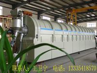 网带炉,电子材料烧结炉_电工电气_世界工厂网
