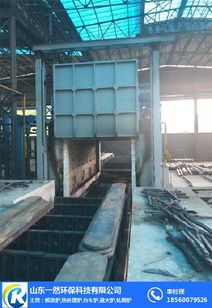 台车炉厂家 福建台车炉 一然环保