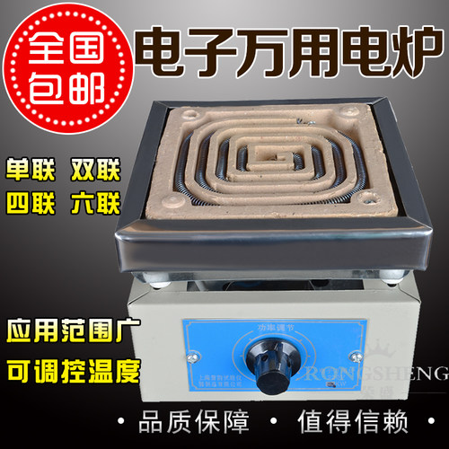 【品牌电热炉】由荣盛家居专营店销售的电热炉怎么样?