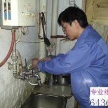  奉化市新兴工业电炉厂 主营 电炉 电炉配件安装维