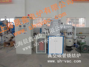 中型真空碳管烧结炉真空碳管炉价格 中型真空碳管烧结炉真空碳管炉型号规格