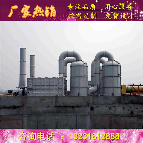厂家直销工业静电除尘器 新乐市 防腐锅炉除尘器 改造安装