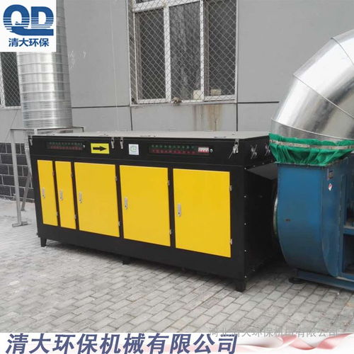佑威灯管净化器 光氧催化净化器 光氧废气净化器厂家直销厂图片 高清大图 谷瀑环保