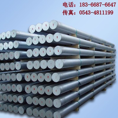 【山东6063铝棒厂家直销-鑫利源铝棒】价格_厂家_图片 -