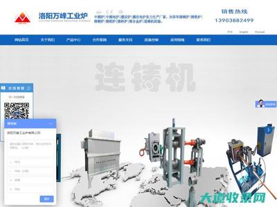 合肥网站建设_合肥小程序开发_合肥网站制作_合肥网络公司|分形科技