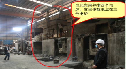 柳江县建都铸造厂“1·3”高处坠落死亡事故调查报告