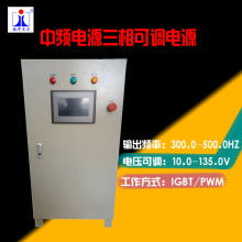  上海双耀工业电炉厂 主营 中频电源 中频无心熔