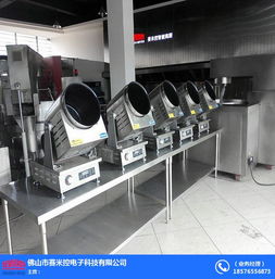 武汉食堂炒菜机器人 赛米控商用电磁炉 食堂炒菜机器人定制