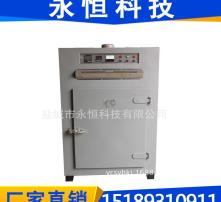 高清图片