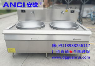【安磁食堂商用电磁炉厂家直销服务贴心】- 