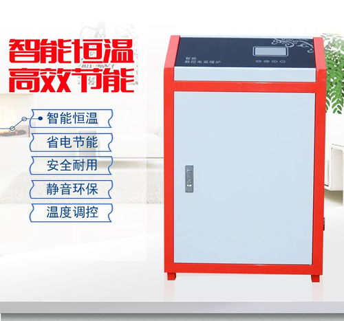 新疆暖气片地暖取暖电加热锅炉工业电锅炉新疆阿克苏电锅炉