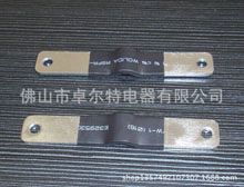 供应大电流铜带软连接