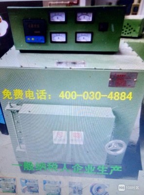 【转卖】马弗炉 工业电炉 12KW 低价销售_畅说上虞_上虞108生活社区