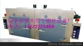 【保定紫光供应工业电炉烤箱,工业烤箱,工业烘箱】价格,厂家,图片,电阻炉/马弗炉/电炉,保定市紫光烘干固化设备销售-