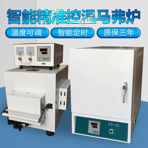 工业电炉的综合应用与销售解析